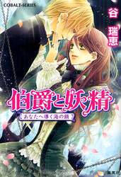 クリックして画像を拡大