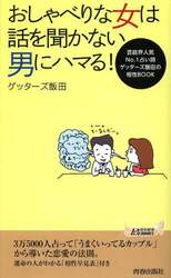 クリックして画像を拡大