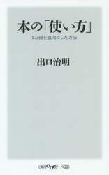 クリックして画像を拡大