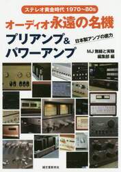 クリックして画像を拡大