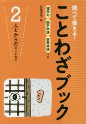 クリックして画像を拡大