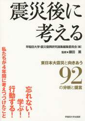 クリックして画像を拡大