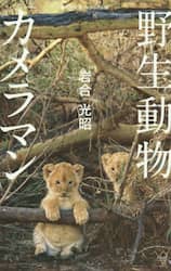 クリックして画像を拡大