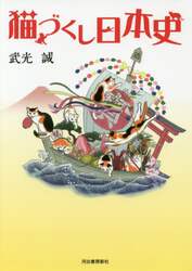 クリックして画像を拡大