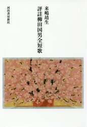 クリックして画像を拡大