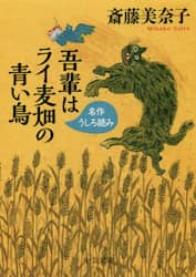 クリックして画像を拡大