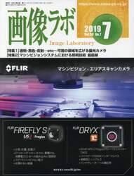 商品詳細画像
