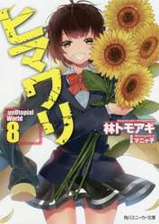 クリックして画像を拡大