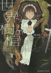 商品詳細画像