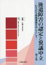商品詳細画像