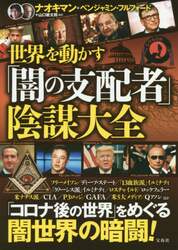 商品詳細画像