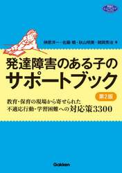 商品詳細画像
