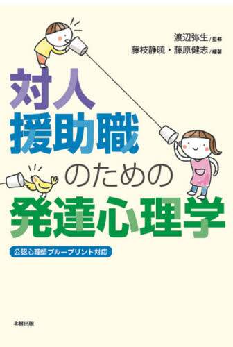 eフレンズ本 cd dvdショップ 商品詳細 eフレンズ本 cd dvdショップ 商品詳細