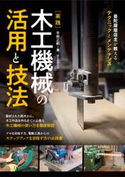 商品詳細画像