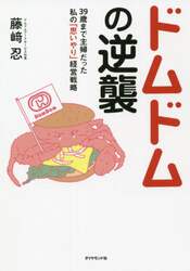 商品詳細画像
