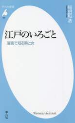 商品詳細画像