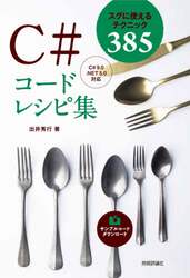商品詳細画像