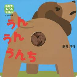 商品詳細画像