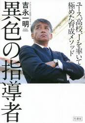 商品詳細画像