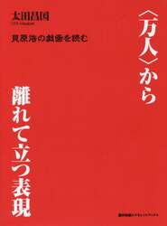 商品詳細画像