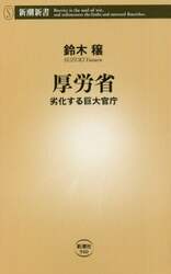 クリックして画像を拡大