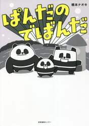 商品詳細画像