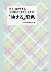 商品詳細画像
