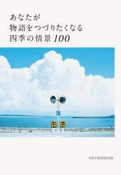 商品詳細画像
