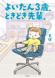 商品詳細画像