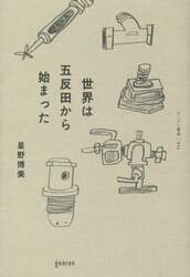 商品詳細画像