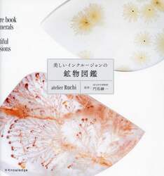 商品詳細画像