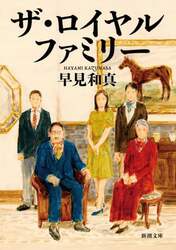 商品詳細画像
