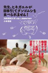 商品詳細画像