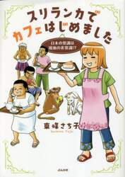 商品詳細画像