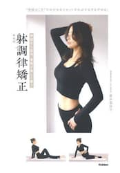 商品詳細画像