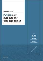 商品詳細画像