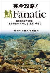 商品詳細画像