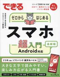 商品詳細画像