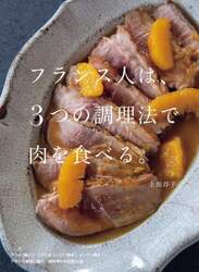 商品詳細画像