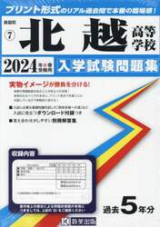 商品詳細画像