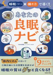 クリックして画像を拡大