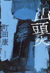 商品詳細画像