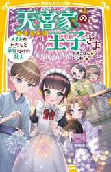 商品詳細画像