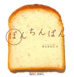 商品詳細画像