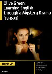 オリーブ・グリーン：ミステリードラマで学