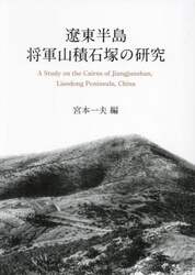 商品詳細画像
