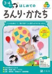商品詳細画像