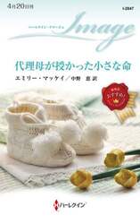 商品詳細画像