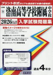 商品詳細画像