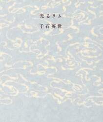 商品詳細画像